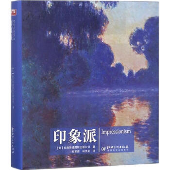 藝術(shù)廣場印象派 藝術(shù)廣場印象派
