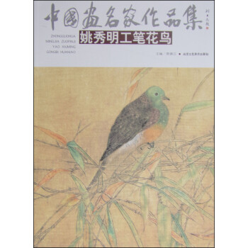 程爍中國(guó)畫精品 程爍中國(guó)畫精品