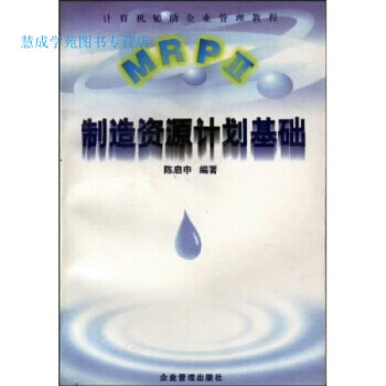 天堂物語陳啟申 天堂物語陳啟申