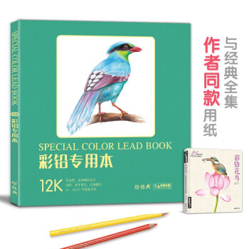 經典色彩:照片 經典色彩:照片
