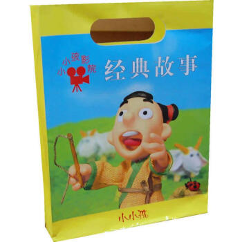 三只小豬禾稼編