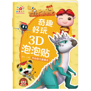 齊心協(xié)力渡難關(guān) 齊心協(xié)力渡難關(guān)