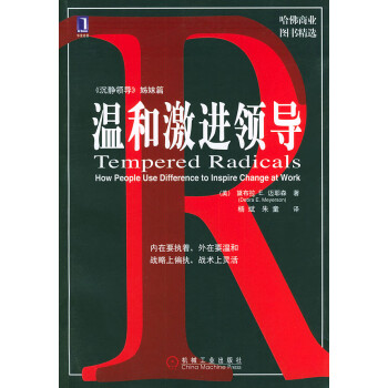 z溫和基金領(lǐng)導 z溫和基金領(lǐng)導
