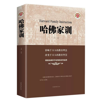 蒙臺(tái)梭利的教育 蒙臺(tái)梭利的教育