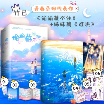 一千零一個(gè)秘密 一千零一個(gè)秘密