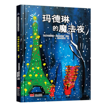 瑪?shù)铝盏哪Хㄒ? title=