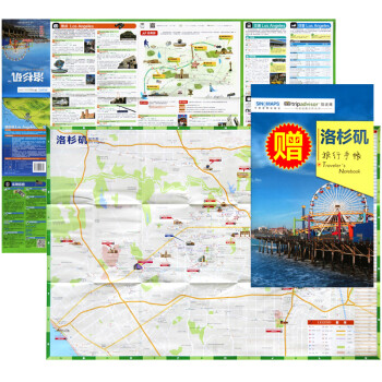 洛杉磯旅游地圖 洛杉磯旅游地圖