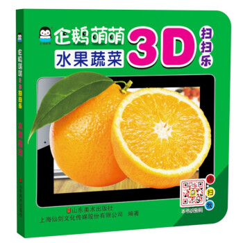 好寶貝啟蒙樂園 好寶貝啟蒙樂園