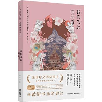 我們?yōu)榇硕钪? title=