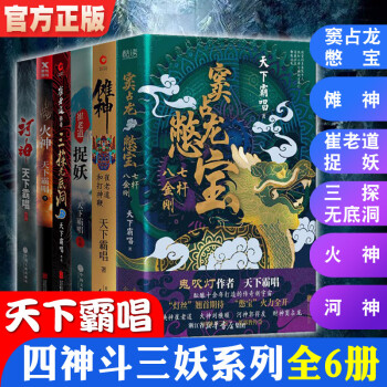 如碆靈供祭之物 如碆靈供祭之物