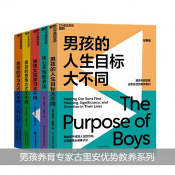 核心天性教養(yǎng)法 核心天性教養(yǎng)法