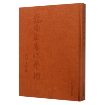 趙國聯書法藝術 趙國聯書法藝術