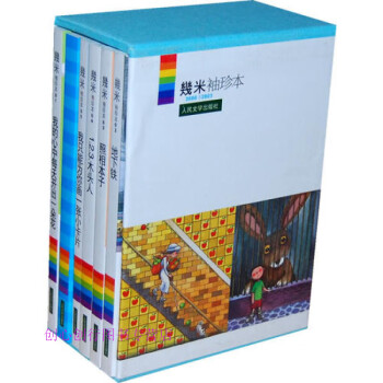 幾米袖珍本幾米 幾米袖珍本幾米