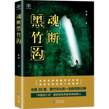 地理上的經濟學 地理上的經濟學