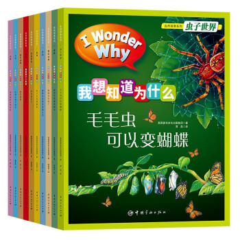 葉子會改變顏色 葉子會改變顏色