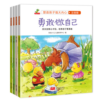 對不起,我錯了