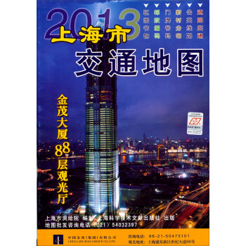 上海市交通地圖 上海市交通地圖