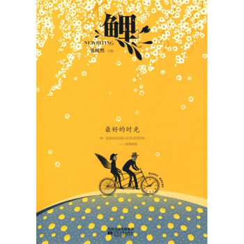 鯉2009系列 鯉2009系列