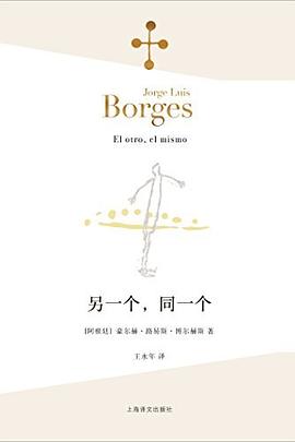 另一個(gè),同一個(gè) 另一個(gè),同一個(gè)