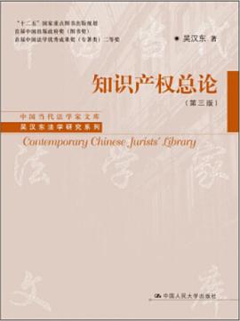圖解宏觀經濟學 圖解宏觀經濟學