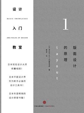 設計入門教室1 設計入門教室1