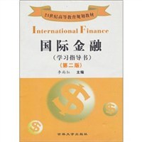 國際金融李尚紅 國際金融李尚紅