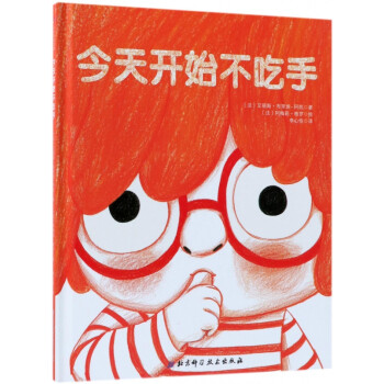 今天開(kāi)始不吃手 今天開(kāi)始不吃手