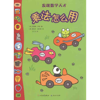 乘法怎么用沃特 乘法怎么用沃特