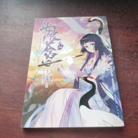 斗破蒼穹.36 斗破蒼穹.36