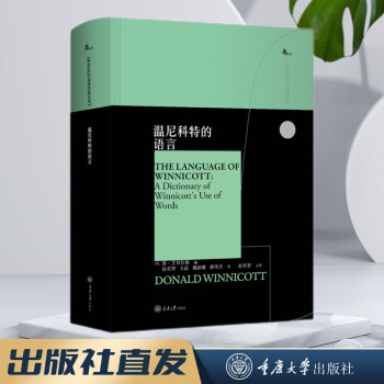原始體驗的邊緣