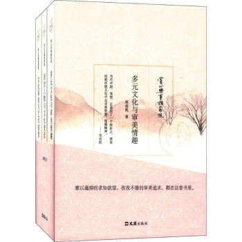 賞心樂事誰家院