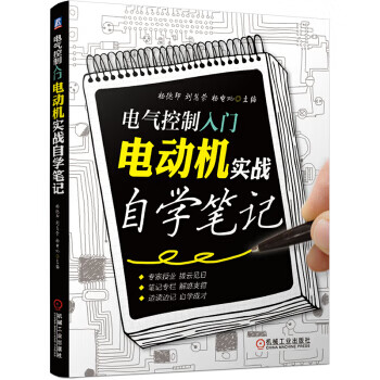 戰爭事典003 戰爭事典003