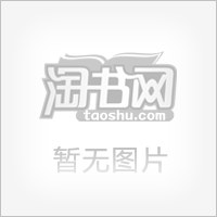 世界經(jīng)典歷險(xiǎn)故事 世界經(jīng)典歷險(xiǎn)故事