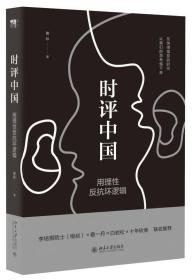 用理性反抗壞邏輯 用理性反抗壞邏輯