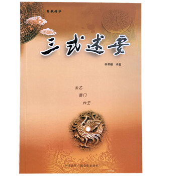周易zhouyi 周易zhouyi