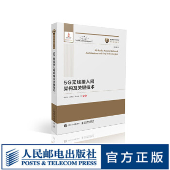 國之重器出版工程 國之重器出版工程