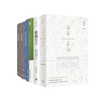 大時(shí)代中的知識人 大時(shí)代中的知識人