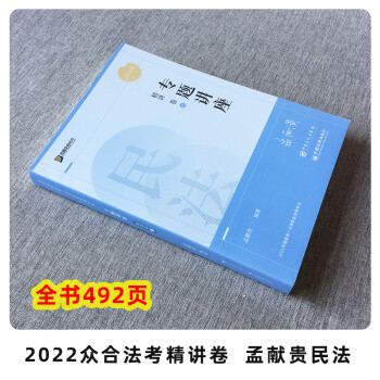 陳龍講刑事訴訟法 陳龍講刑事訴訟法