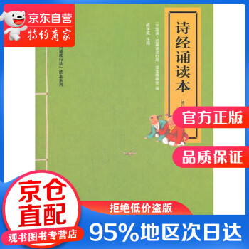 正說清朝十二后妃 正說清朝十二后妃
