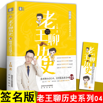 隋唐五代詩詞大會(huì) 隋唐五代詩詞大會(huì)