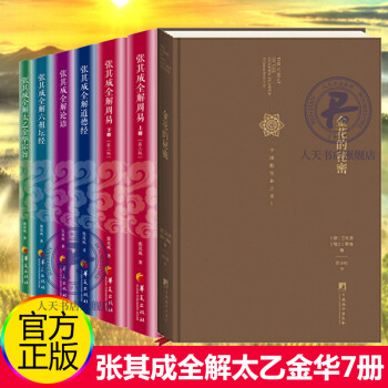 立志攀登科學高峰 立志攀登科學高峰