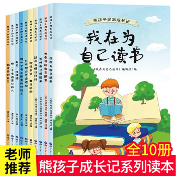 做一個有感恩心的人