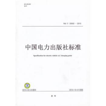 低壓配電典型作業(yè)安 低壓配電典型作業(yè)安