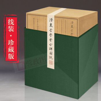 澄衷蒙學堂字課圖說 澄衷蒙學堂字課圖說