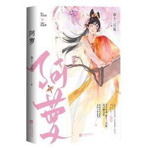 阿蘿 阿蘿