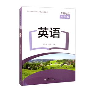 英語 英語