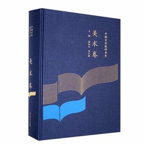 美術(shù)卷 美術(shù)卷
