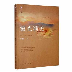 霞光滿天 霞光滿天