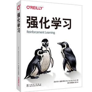 強化學習 強化學習