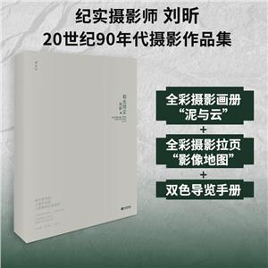 和光同塵 和光同塵